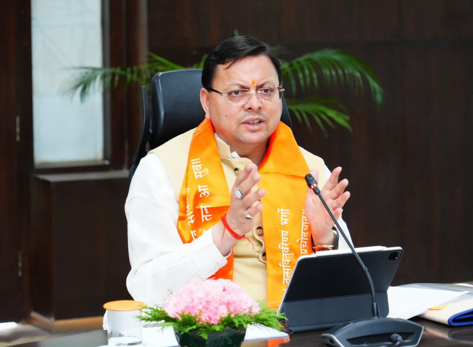 हरिद्वार जमीन घोटाले में धामी सरकार की बड़ी कार्रवाई ! 2 IAS और 1 PCS अफसर समेत कुल 12 लोग सस्पेंड
