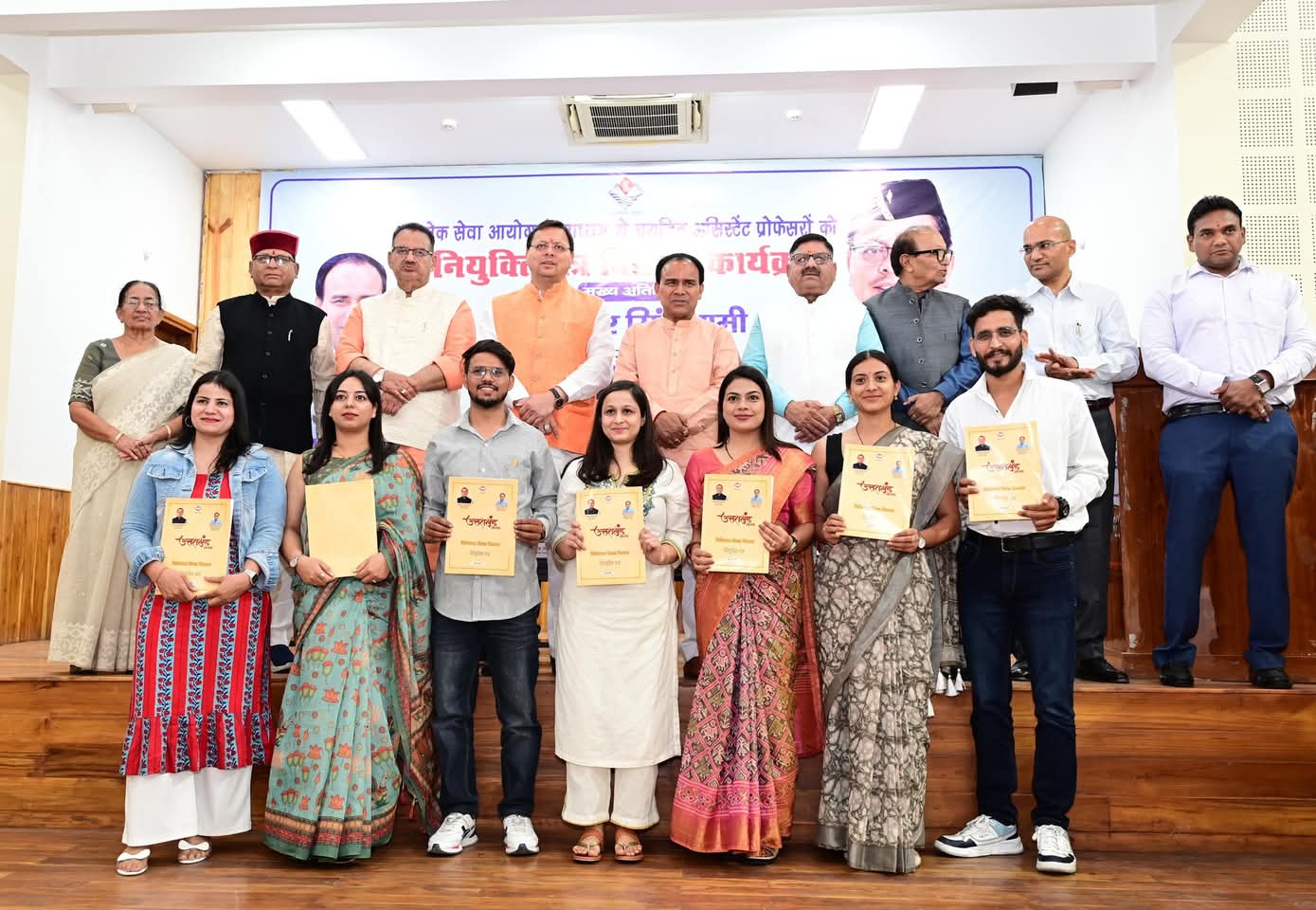 उत्तराखंड: उच्च शिक्षा एवं चिकित्सा शिक्षा विभाग में 139 नवनियुक्तों को नियुक्ति पत्र वितरित, सीएम धामी बोले – “नौकरियां अब सिर्फ योग्यता के आधार पर”