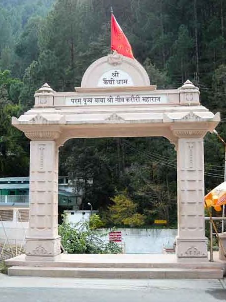 कैंची धाम बाईपास परियोजना फिर अटकी, वन विभाग ने लौटाई फाइल