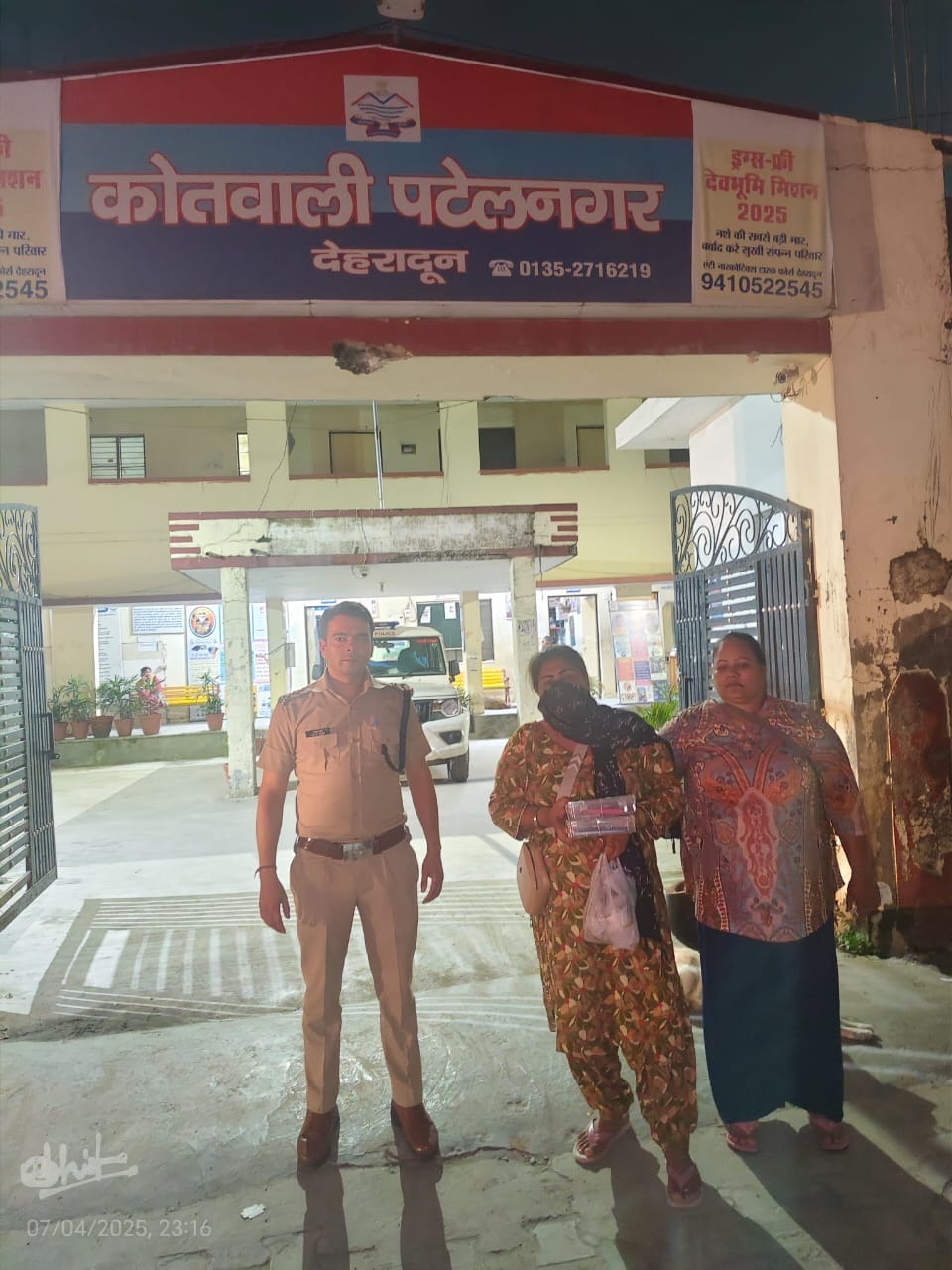 उत्तराखंड एसटीएफ की बड़ी कार्रवाई – अंतरराज्यीय साइबर ठगी गिरोह के एक सक्रिय सदस्य की गिरफ्तारी – फर्जी व्हाट्सएप प्रोफाइल व अंतरराष्ट्रीय मोबाइल नंबरों का करती थी उपयोग,उत्तराखण्ड एसटीएफ के साइबर क्राइम पुलिस स्टेशन देहरादून द्वारा साइबर धोखाधड़ी के एक मामले में महिला अभियुक्ता को ऋषिकेश के श्यामपुर क्षेत्र, देहरादून (उत्तराखंड) से गिरफ्तार किया गया,पीड़िता को झांसे में लेने हेतु व्हाट्सएप पर फर्जी प्रोफाइल और अंतरराष्ट्रीय मोबाइल नंबर ( *अमेरिका आधारित* ) का किया जा रहा था प्रयोग,पीडिता को सरकारी एजेंसी की अधिकारी बताकर की गयी लगभग *40 लाख* रूपये की धोखाधडी,अभियुक्ता द्वारा सोशल मीडिया प्लेटफॉर्म् का इस्तेमाल कर खुद को विभिन्न एजेंसियों का अधिकारी बताकर पीड़िता से की जा रही थी ठगी,अभियुक्ता द्वारा लाखों की साइबर ठगी को अंजाम देने के लिए अलग-अलग नामों से व्हाट्सएप प्रोफाइल व इंटरनेशनल नंबरों का इस्तेमाल किया जाता था,ठगी हेतु प्रयोग किए गए खातों में मई 2025 से जून के बीच लाखों रुपये का लेनदेन प्रकाश में आया है,महिला अभियुक्ता के पास से *घटना में प्रयुक्त 02 मोबाइल फोन, 03 डेबिट कार्ड्स, 02 सिम कार्ड्स* बरामद हुए हैं,पुलिस महानिदेशक, उत्तराखण्ड, दीपम सेठ के दिशा निर्देशन में साइबर अपराधियों के विरुद्ध कठोर कार्रवाई करते हुए साइबर पीड़ितों को न्याय दिलाया जा रहा है।