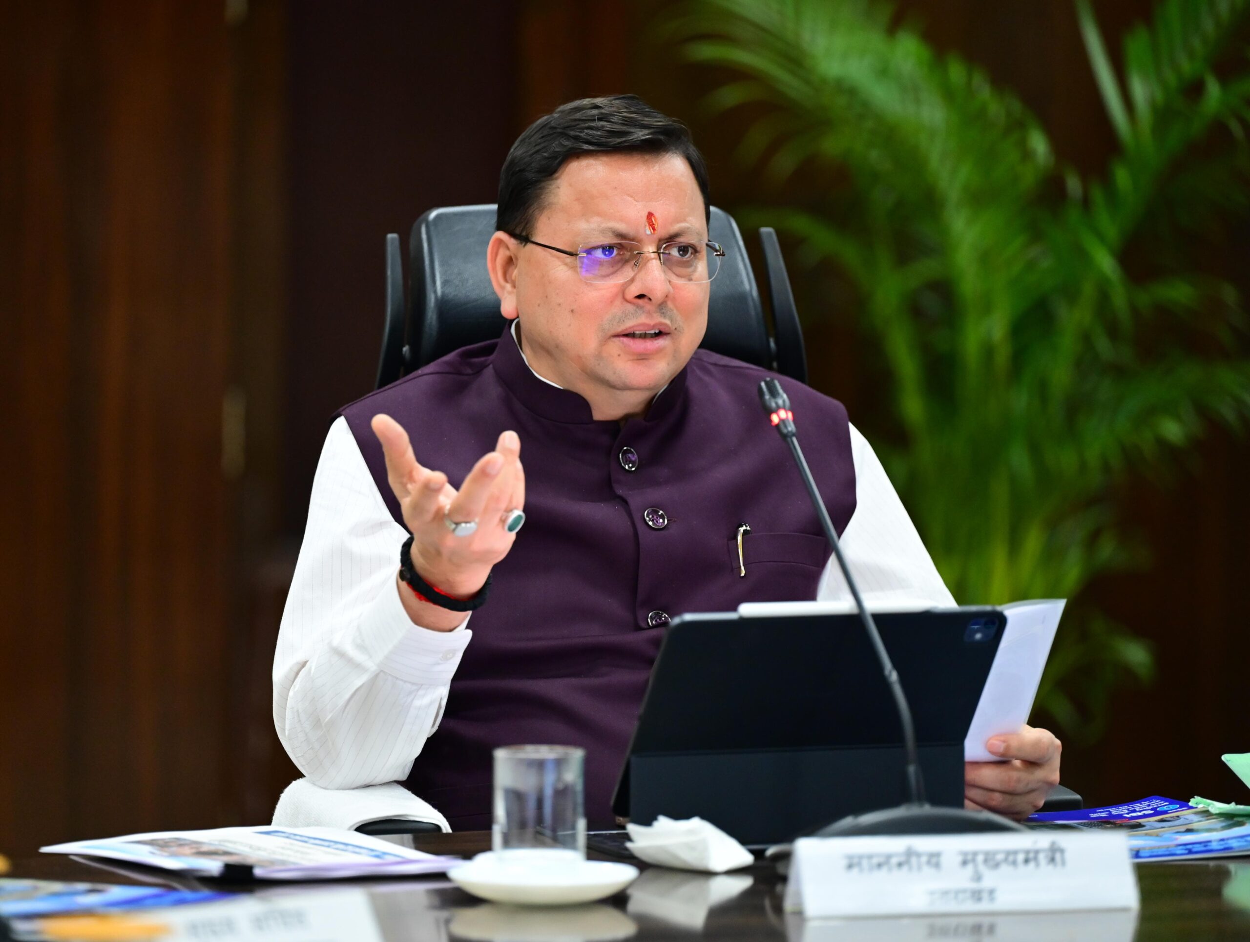 ऋण प्रक्रियाओं और बीमा क्लेम में सरलीकरण हो, ऋण जमा अनुपात बढ़ाने पर दिया जाए विशेष जोर- मुख्यमंत्री,राज्य स्तरीय बैंकर्स समिति की बैठक में मुख्यमंत्री ने अधिकारियों को दिए निर्देश।