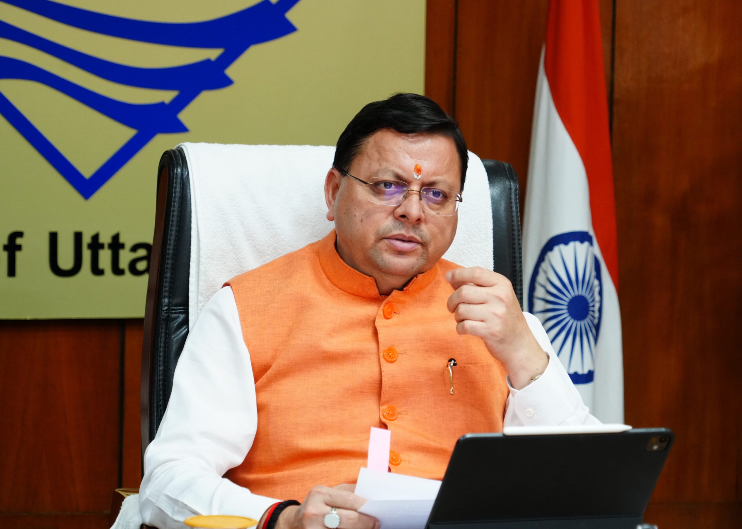 मुख्यमंत्री पुष्कर सिंह धामी ने मंगलवार को सचिवालय में आयोजित उद्योग विभाग की गेमचेंजर योजनाओं की समीक्षा करते हुए अधिकारियों को निर्देश दिए कि इन्वेस्टर्स समिट में प्राप्त निवेश प्रस्तावों की ग्राउंडिंग की दिशा में और अधिक तेजी से कार्य किया जाय।