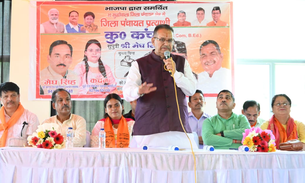 भाजपा के अधिकृत जिला पंचायत प्रत्याशियों के समर्थन में जनसभाओं को सम्बोधित करते कैबिनेट मंत्री गणेश जोशी।