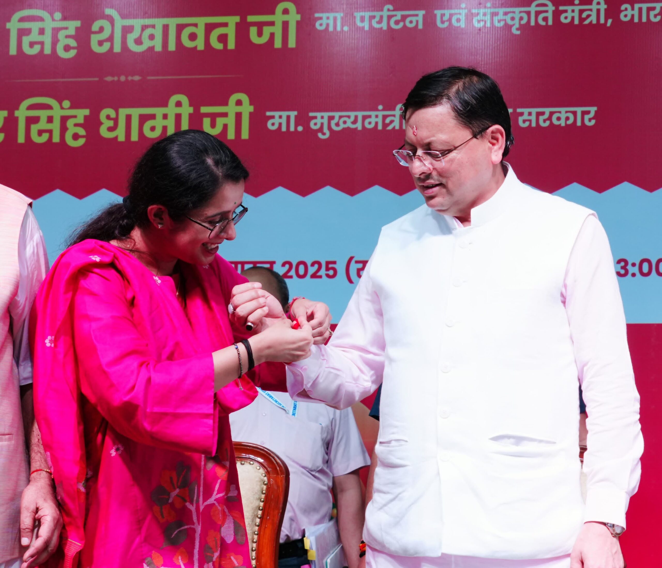 रक्षाबंधन समारोह 2025 में सम्मिलित हुए सीएम धामी,मुख्यमंत्री के रूप में नहीं, बल्कि एक भाई के रूप में मातृशक्ति की सेवा में सीएम धामी,राज्य में महिला सशक्तिकरण की योजनाएं माताओं व बहनों के प्रति हमारी जिम्मेदारी और प्रेम- मुख्यमंत्री,ग्रामीण महिलाओं की आजीविका में वृद्धि के लिए ’’जल सखी योजना,उत्तराखंड की महिलाओं द्वारा बनाए गए उत्पादो की बनी वैश्विक पहचान,