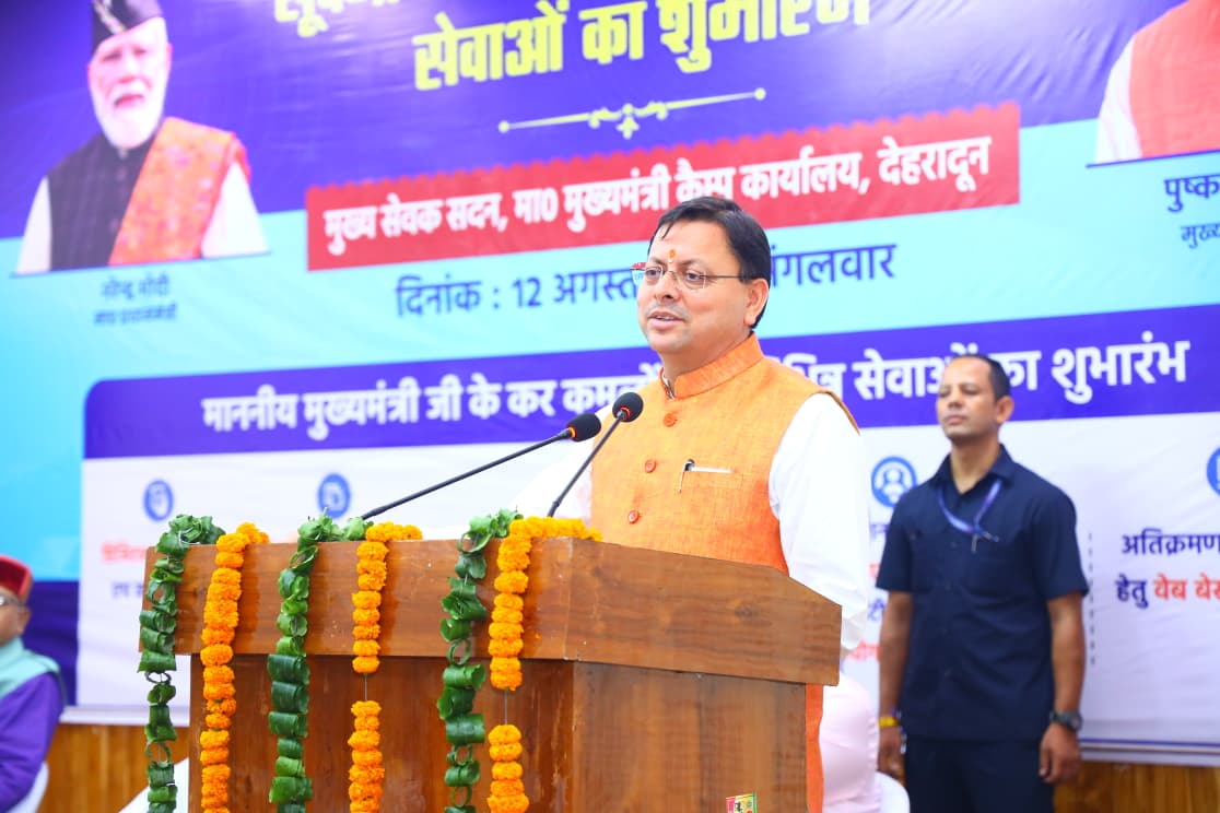 ‘हिल से हाईटेक’ विजन: उत्तराखंड में डिजिटल क्रांति, सीएम धामी ने की बड़ी घोषणाएं