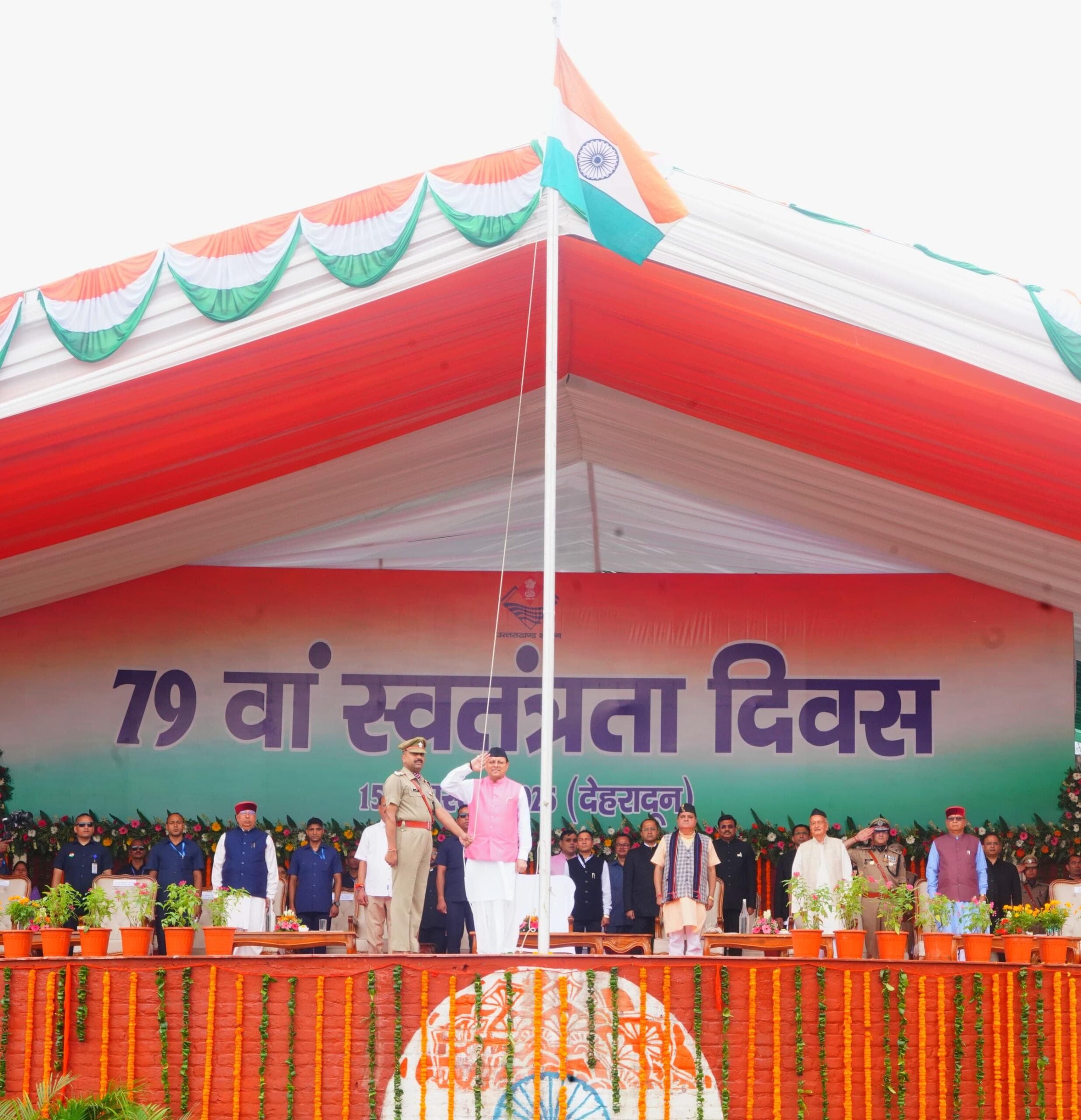 परेड ग्राउंड देहरादून में सीएम धामी का संबोधन: मिड-डे मील से लेकर ग्लेशियर अध्ययन तक, धामी की ऐतिहासिक घोषणाएं
