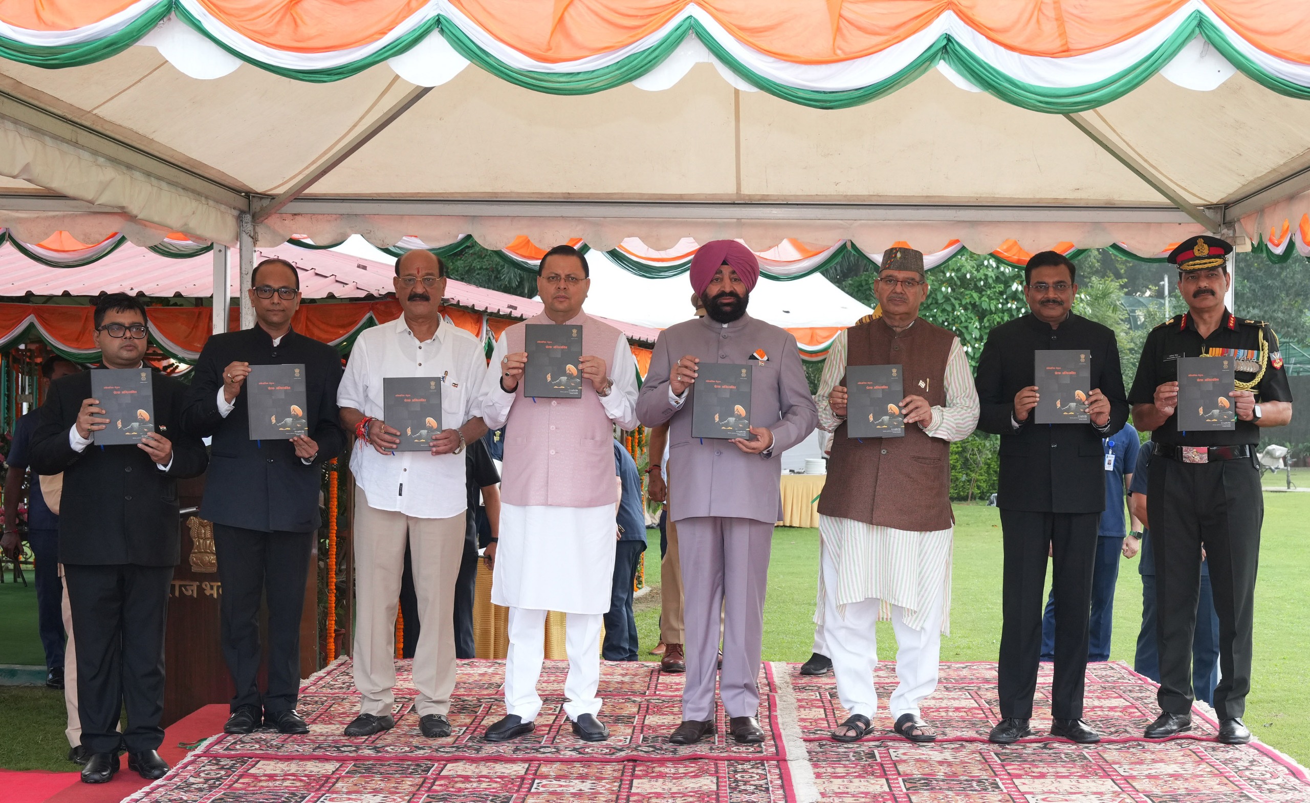 UTTARAKHAND: स्वतंत्रता दिवस पर राजभवन में स्वल्पाहार कार्यक्रम, दो पुस्तकों का हुआ विमोचन