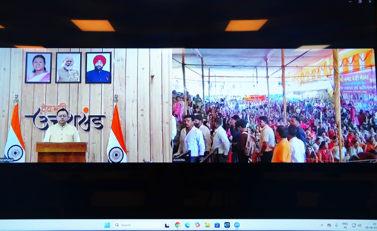 मुख्यमंत्री पुष्कर सिंह धामी ने वर्चुअल माध्यम से अल्मोड़ा के मां नंदा देवी मेला-2025 का किया शुभारंभ