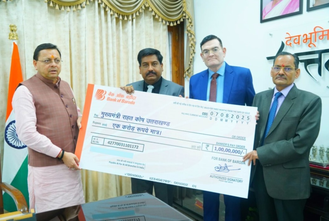 उत्तरकाशी आपदा पीड़ितों के लिए बैंक ऑफ बड़ौदा ने मुख्यमंत्री राहत कोष में दिए 1 करोड़ रुपये