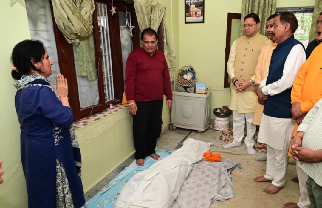 UTTARAKHAND: सीएम धामी ने वरिष्ठ पत्रकार राकेश खंडूड़ी को दी श्रद्धांजलि, शोक संतप्त परिजनों से की मुलाकात