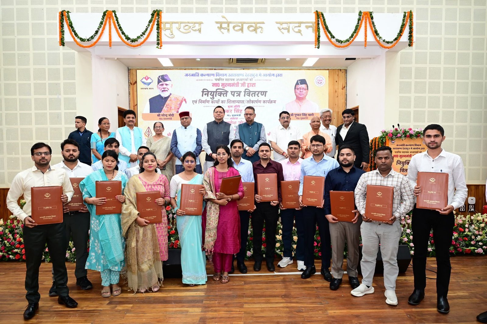 सरकार जनजाति समाज के कल्याण के लिए संकल्पबद्ध – मुख्यमंत्री धामी