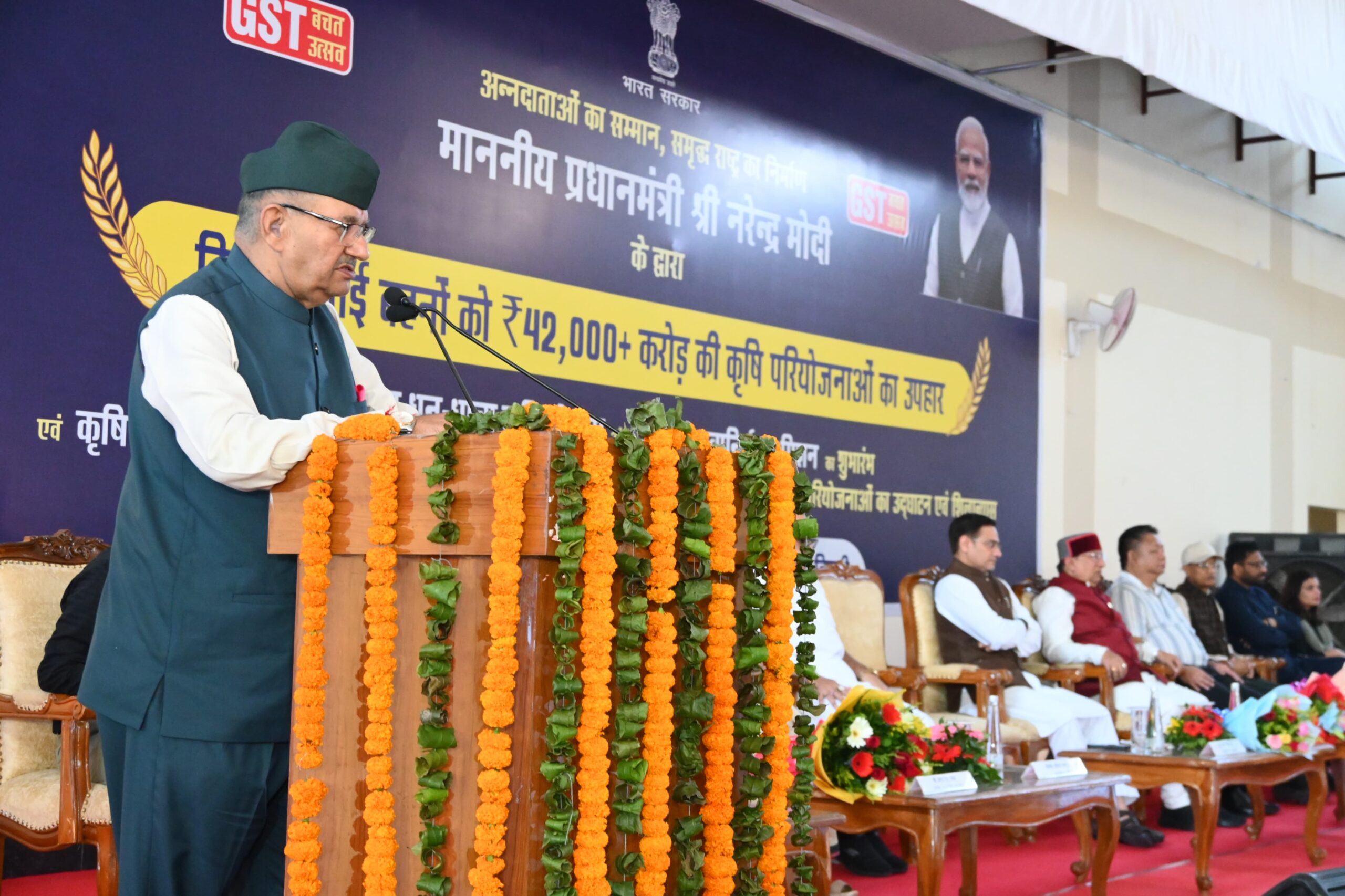 प्रधानमंत्री द्वारा देश के किसानों को ₹42,000 करोड़ से अधिक की कृषि परियोजनाओं के भव्य उपहार कार्यक्रम में वर्चुअल माध्यम से प्रतिभाग करते कृषि मंत्री गणेश जोशी।