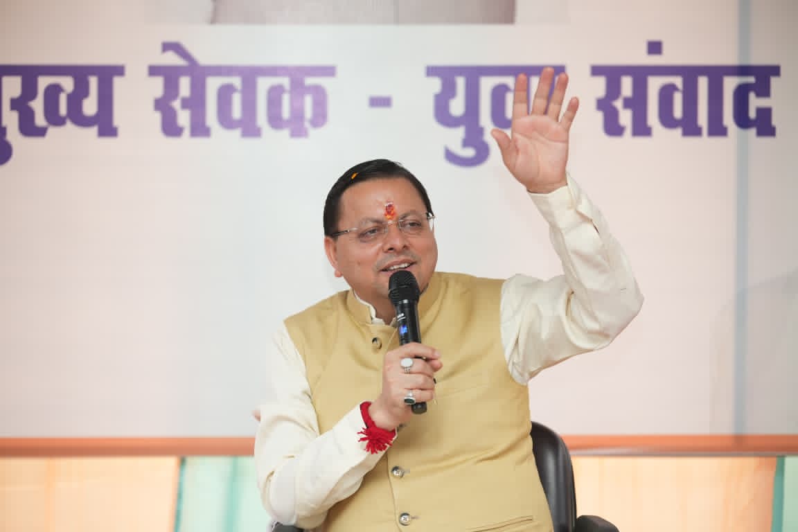 मुख्यमंत्री कैंप कार्यालय खटीमा में आयोजित हुआ मुख्य सेवक युवा संवाद कार्यक्रम,राज्य में 1100 से अधिक स्टार्टप्स को मान्यता देते हुए अत्याधुनिक 15 इंक्यूबेटर स्थापित किए गए,उत्तराखंड को देश का सर्वश्रेष्ठ राज्य बनाने में महत्वपूर्ण भूमिका निभाए युवा- सीएम।