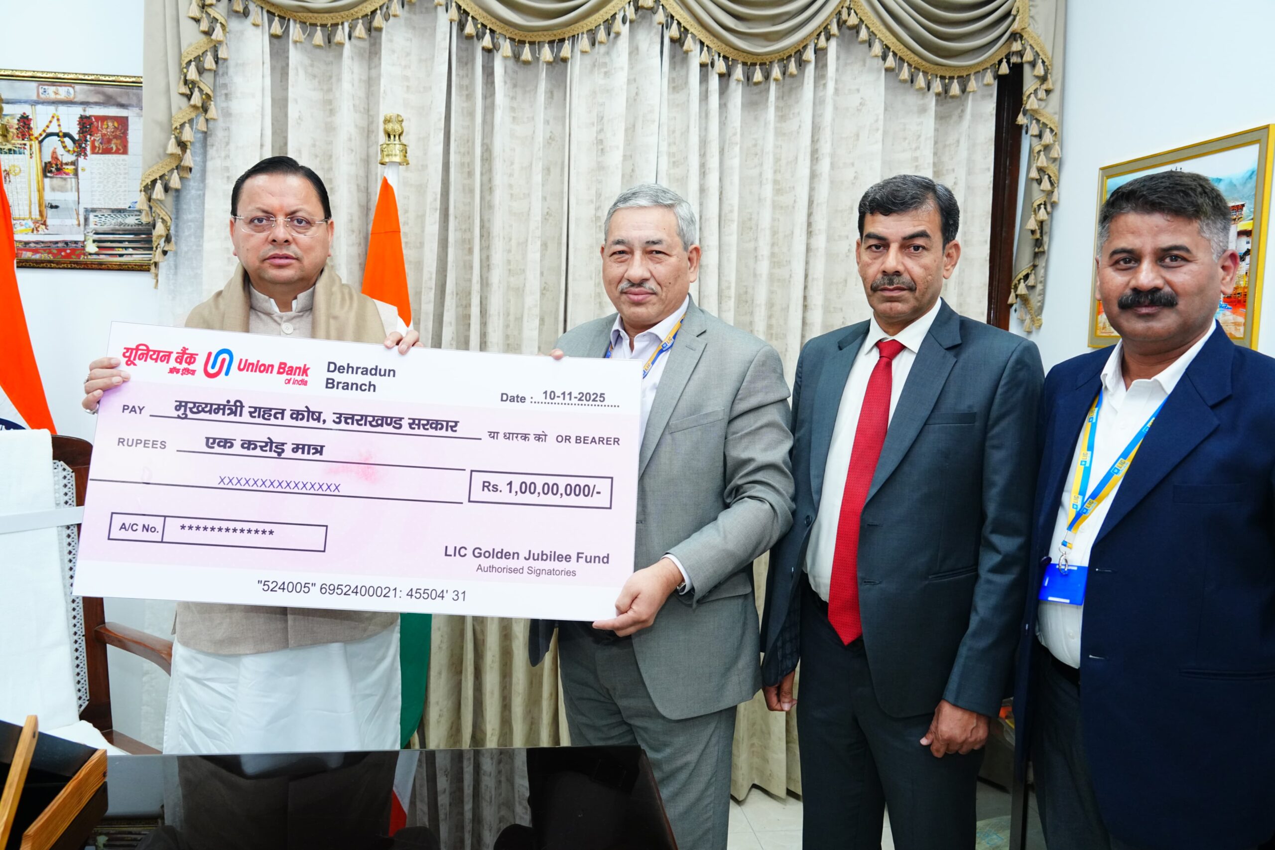 भारतीय जीवन बीमा निगम ने मुख्यमंत्री राहत कोष हेतु 1 करोड़ रुपये का चेक भेंट किया,मुख्यमंत्री पुष्कर सिंह धामी ने निगम के योगदान की सराहना की, कहा – समाजसेवा में संस्थाओं की भागीदारी प्रेरणादायक।