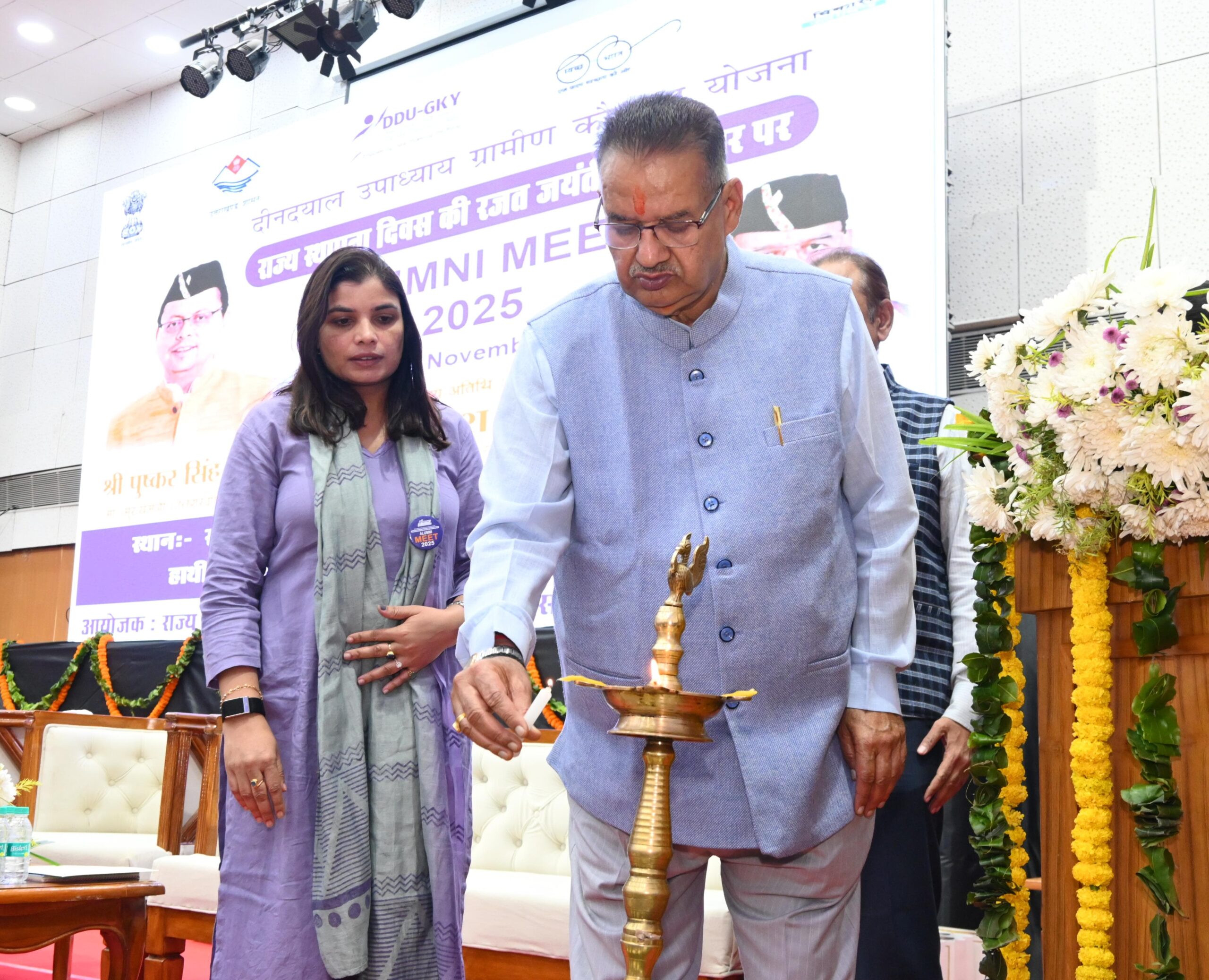 दीन दयाल उपाध्याय ग्रामीण कौशल्य योजना के अंतर्गत Alumni Meet-2025 में प्रतिभाग करते ग्राम्य विकास मंत्री गणेश जोशी,उत्तराखंड डी०डी०यू०-जी०के०वाई० योजना में देशभर में अव्वल — ग्राम्य विकास मंत्री गणेश जोशी।