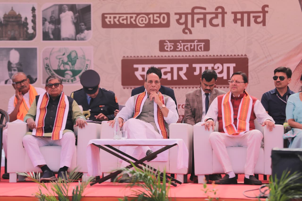 केंद्रीय रक्षा मंत्री राजनाथ सिंह के साथ मुख्यमंत्री पुष्कर सिंह धामी ने मंगलवार को साधली, बडा़ेदरा, गुजरात में सरदार@150 यूनिटी मार्च के अंतर्गत आयोजित सरदार गाथा कार्यक्रम में प्रतिभाग किया।