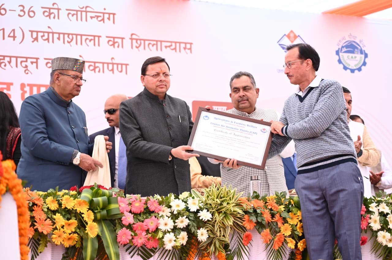 मुख्यमंत्री ने उत्तराखण्ड महक क्रांति नीति-2026-36 का किया शुभारम्भ,लगभग 23 हजार हेक्टेयर क्षेत्र में सुगंधित फसलों की होगी खेती,आगामी सालों में करीब 1 लाख किसानों को जोड़ने का है लक्ष्य