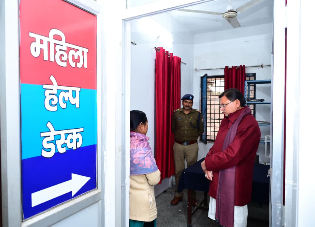 सीएम धामी के औचक निरीक्षण में थानेदार अनुपस्थित, तत्काल लाइन हाजिर,डालनवाला पुलिस स्टेशन में लापरवाही पर मुख्यमंत्री का कड़ा प्रहार,मुख्यमंत्री के औचक निरीक्षण से पुलिस महकमे में हड़कंप मच गया और मौके पर व्यवस्थाओं की वास्तविक स्थिति सामने आई,जनसेवा में कोताही पर ज़ीरो टॉलरेंस: सीएम धामी,पुलिस थाने में अव्यवस्था और गंदगी पर मुख्यमंत्री सख़्त,मुख्यमंत्री ने स्वयं की महिला हेल्प डेस्क, एफआईआर व ड्यूटी रजिस्टर की गहन जांच,शिकायतकर्ताओं से सीधे बातचीत, त्वरित समाधान के निर्देश,मुख्यमंत्री ने पुलिसकर्मियों को निर्देश दिए कि शिकायतों को औपचारिकता नहीं बल्कि उत्तरदायित्व समझकर दर्ज किया जाए।