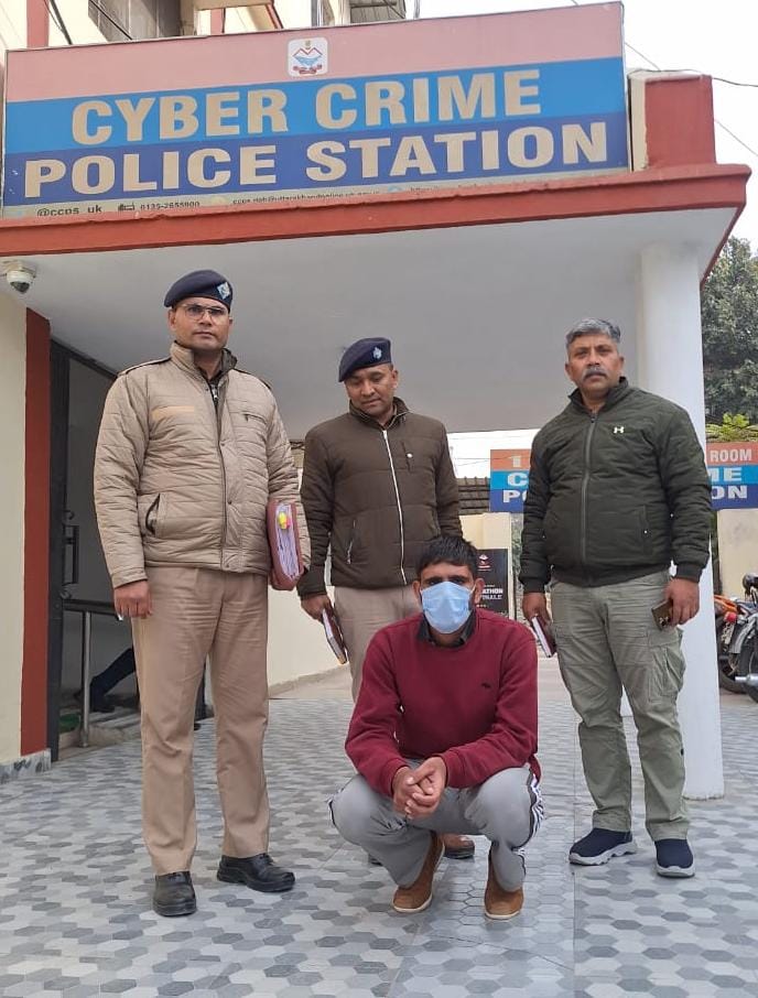 STF की साइबर क्राइम पुलिस स्टेशन देहरादून की ईनामी अपराधी के विरुद्ध बड़ी कार्रवाई,पुलिस महानिदेशक उत्तराखण्ड के निर्देशानुसार वांछित अभियुक्तों की गिरफ्तारी हेतु चलाया जा रहा है अभियान,देहरादून निवासी एक 85 वर्षीय वरिष्ठ नागरिक से डिजिटल अरेस्ट के माध्यम से की गयी थी साइबर ठगी,07 माह से पुलिस की कड़ी मशक्कत के बाद हुई गिरफ्तारी,उक्त ईनामी अपराधी की उत्तराखण्ड पुलिस के साथ दक्षिण भारत के कर्नाटक राज्य की पुलिस को भी थी तलाश,