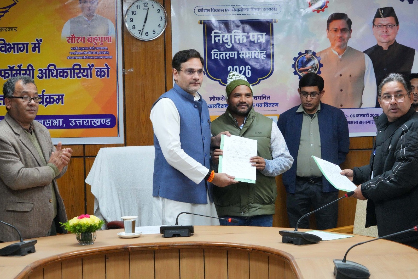 उत्तराखंड: सेवायोजन विभाग में राज्य स्थापना के बाद पहली बार हुई सीधी भर्ती, बांटे गए नियुक्ति पत्र