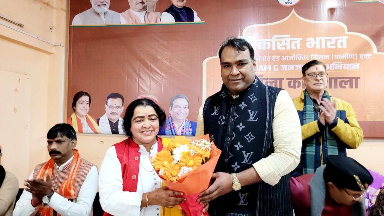 भाजपा महानगर कार्यालय में ‘वीबी जी राम जी’ योजना पर कार्यशाला: 2047 तक विकसित भारत के संकल्प को गांव-गांव पहुंचाएंगे कार्यकर्ता