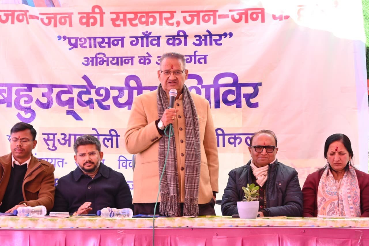 जन-जन की सरकार, जन-जन के द्वार” कार्यक्रम के तहत सुवाखोली में बहुउद्देशीय शिविर आयोजित, अधिकांश शिकायतों का मौके पर निस्तारण