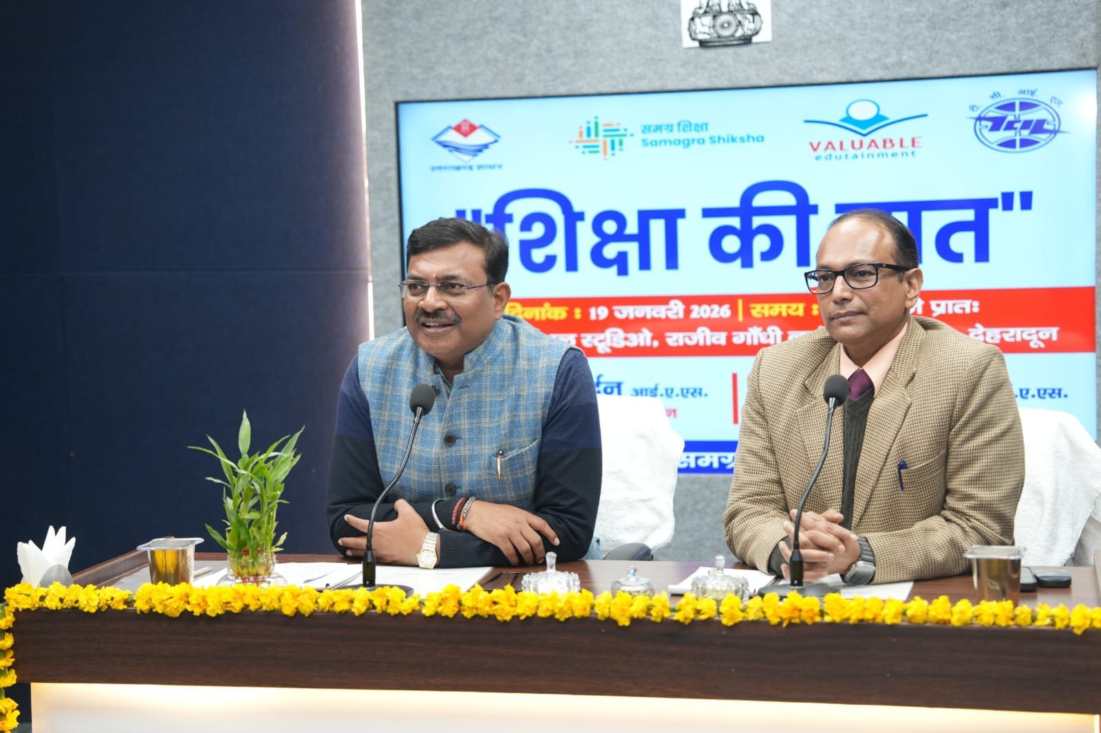 मुख्य सचिव ने की वीडियो कॉन्फ्रेंसिंग के माध्यम से छात्र-छात्राओं से बातचीतमु,ख्य सचिव ने किया ‘शिक्षा की बात’ कार्यक्रम में प्रतिभाग