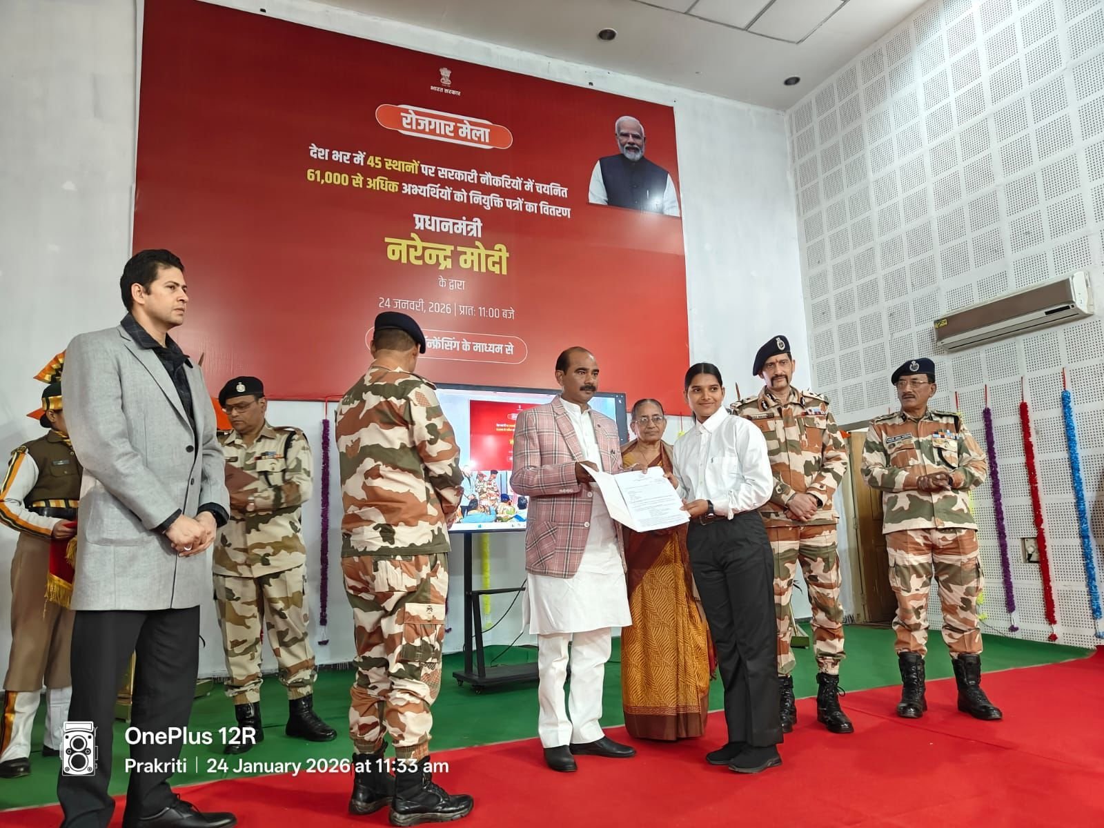 रोज़गार मेले में 253 चयनित युवाओं को सौंपे गए नियुक्ति पत्र, केंद्रीय राज्य मंत्री  अजय टम्टा बतौर मुख्य अतिथि रहे मौजूद