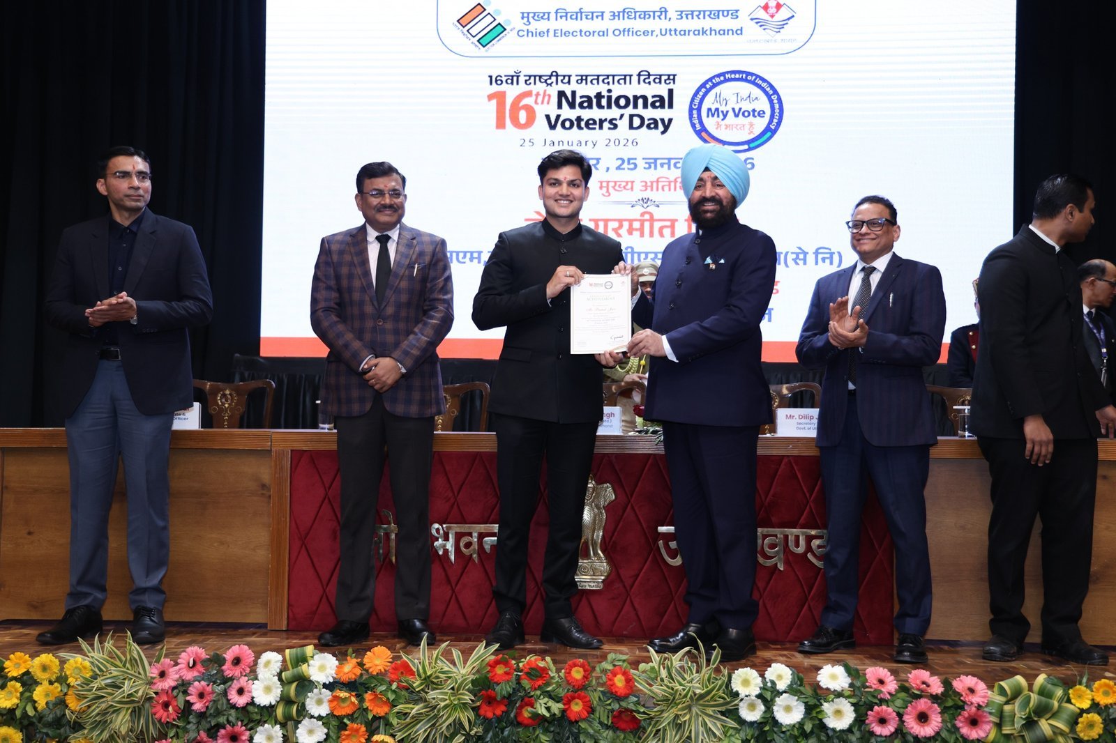 मतदान केवल एक अधिकार नहीं, बल्कि प्रत्येक नागरिक का नैतिक और संवैधानिक कर्तव्य है- राज्यपाल,लोकभवन में आयोजित किया गया 16वां राष्ट्रीय मतदाता दिवस कार्यक्रम,राज्यपाल ने किया उत्कृष्ट कार्य करने वाले जिलाधिकारियों और ईआरओ को सम्मानित