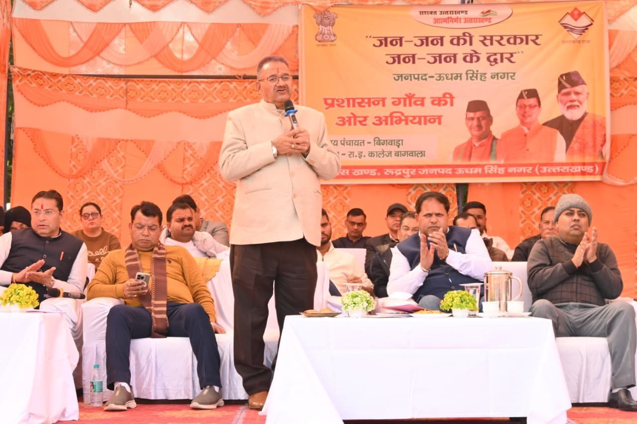 रुद्रपुर में बहुउद्देशीय शिविर का आयोजन, 39 शिकायतों का मौके पर निस्तारण,जन–जन की सरकार, जन–जन के द्वार सरकार की अनूठी पहल – गणेश जोशी