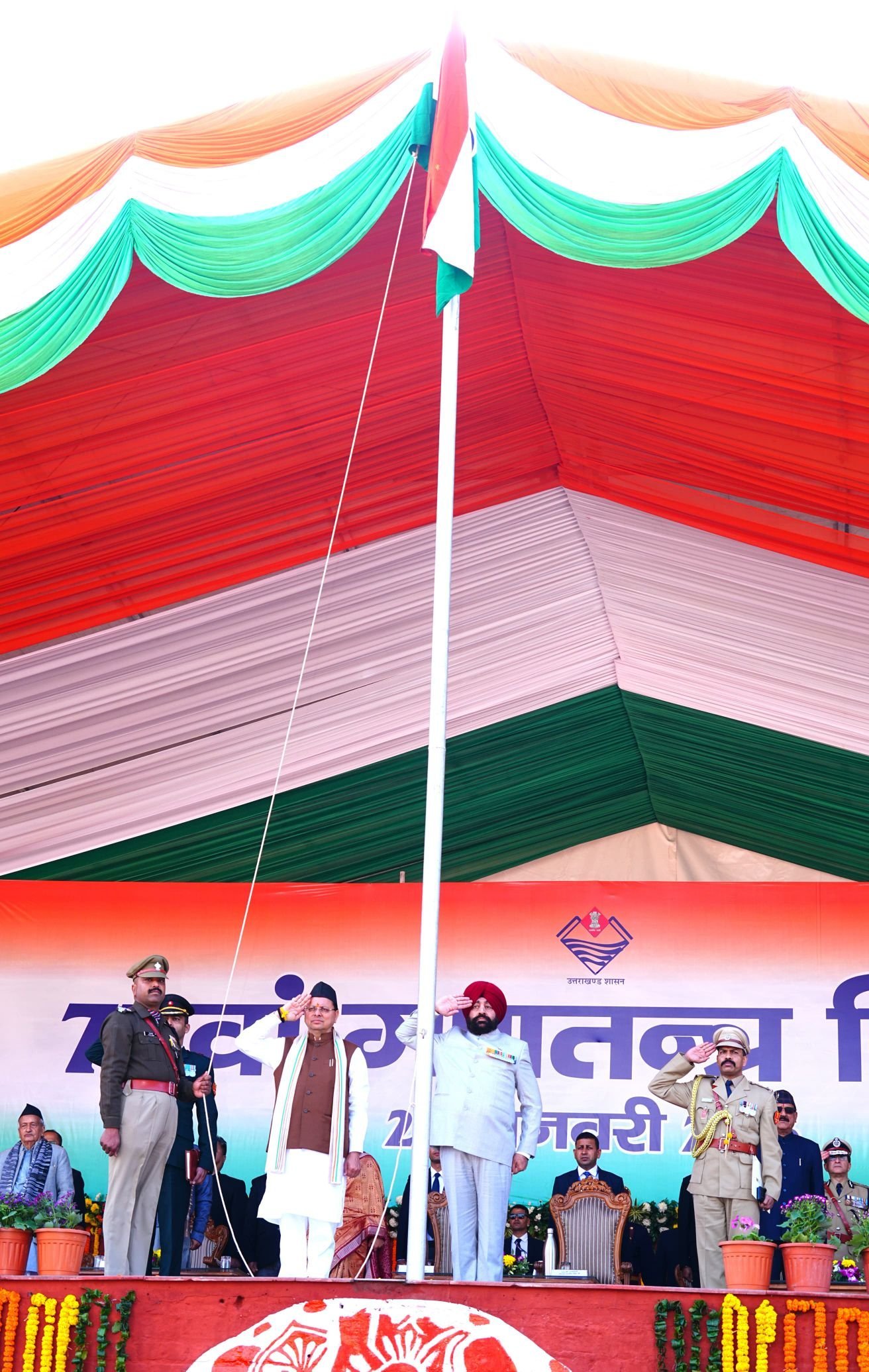 गणतंत्र दिवस के अवसर पर राज्यपाल ने लोक भवन एवं परेड ग्राउंड में फहराया राष्ट्रीय ध्वज।परेड ग्राउंड में राज्यपाल एवं मुख्यमंत्री ने सराहनीय सेवाओं के लिए पुलिस एवं विभिन्न अधिकारियों को किया सम्मानित।