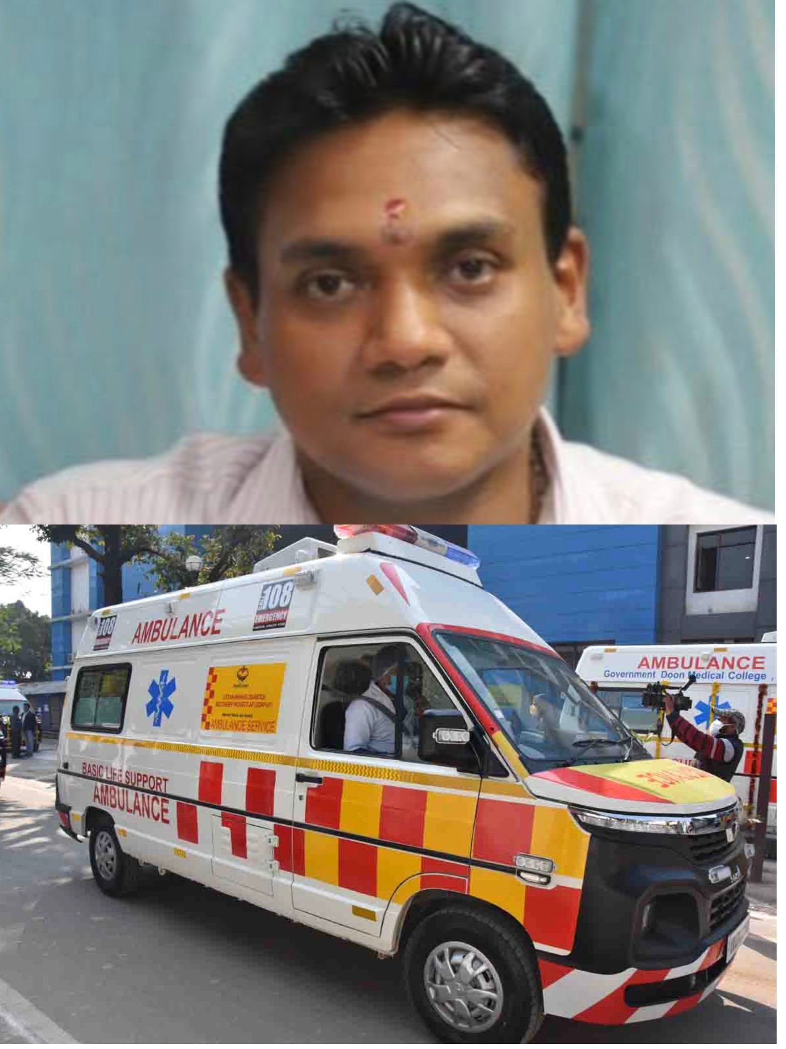 मुख्यमंत्री पुष्कर सिंह धामी के नेतृत्व में 108 आपातकालीन सेवा बनी उत्तराखंड की स्वास्थ्य सुरक्षा की मजबूत ढाल