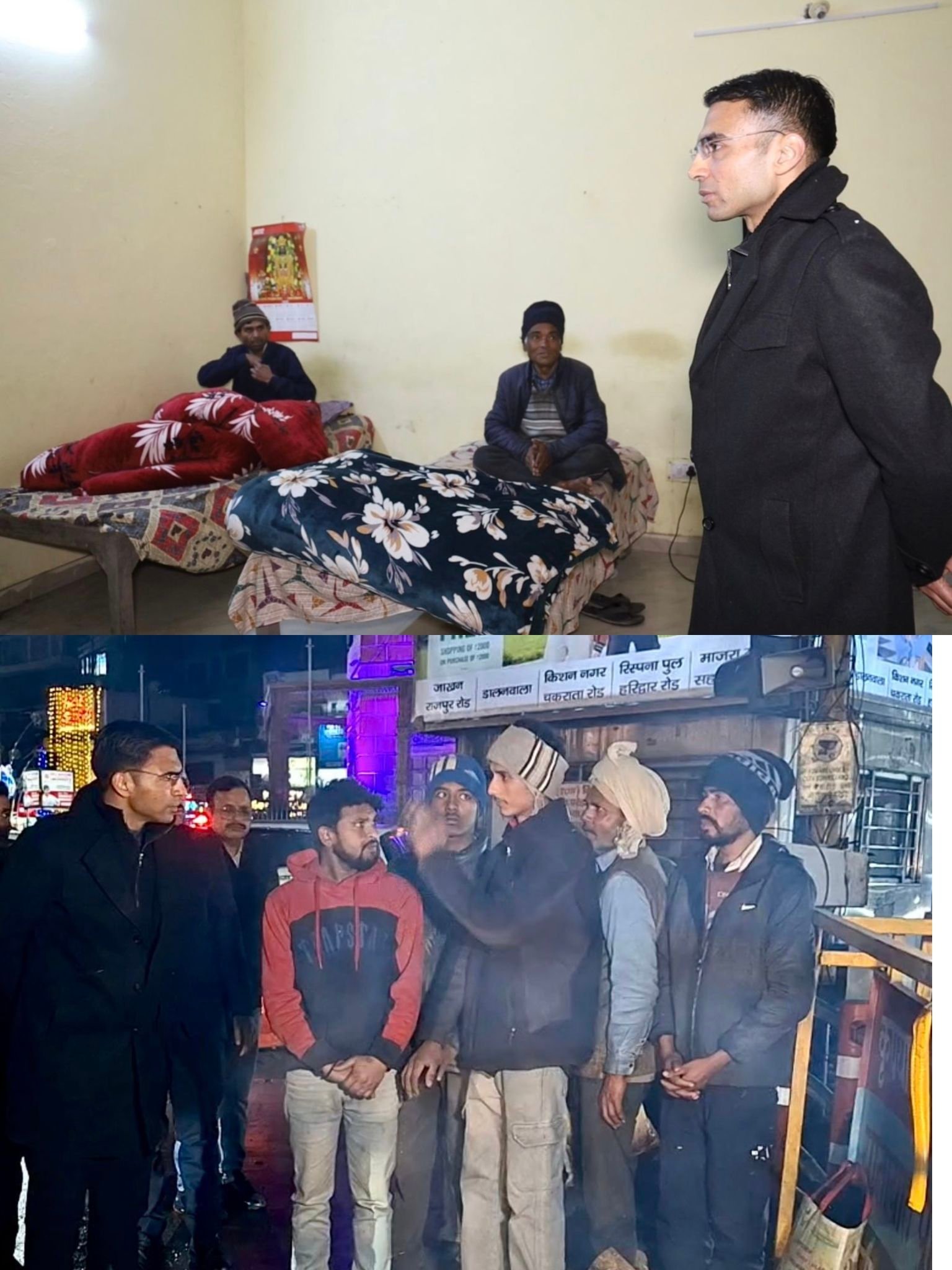 शीतलहरी रात्रि में अचानक शहर के चौक-चौराहों पर पंहुच डीएम ने देखी अलाव व्यवस्था, रेनबसेरों में रहने वालों का जाना हाल