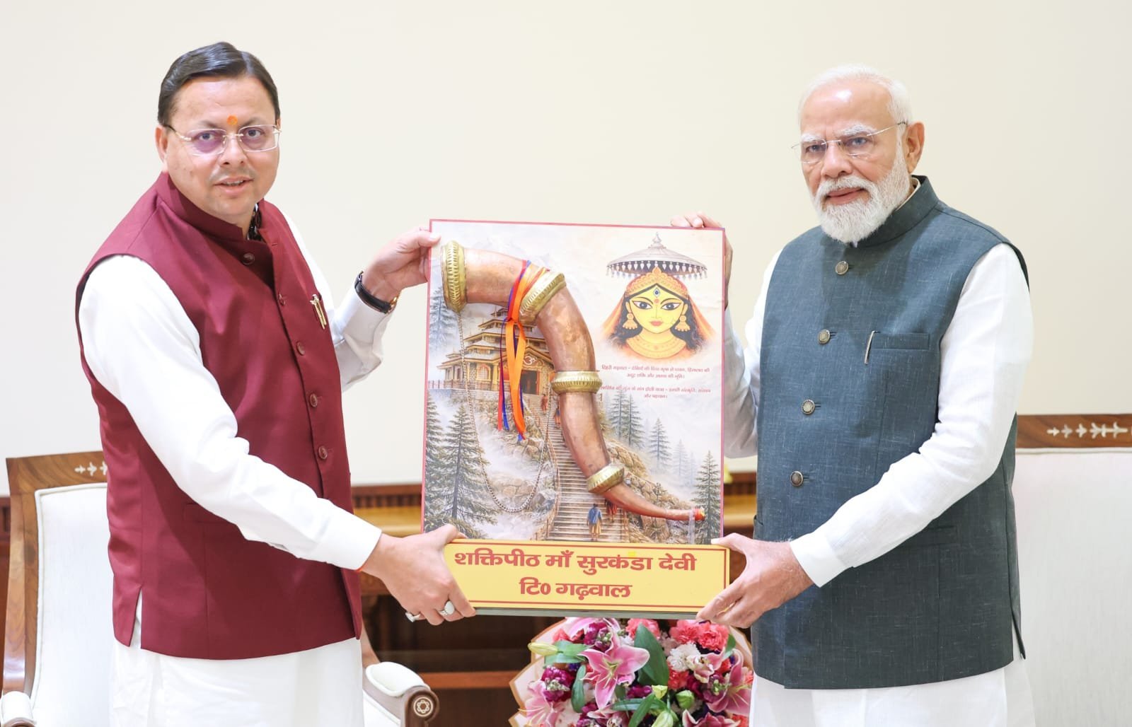 प्रधानमंत्री नरेंद्र मोदी से मिले सीएम पुष्कर सिंह धामी, उत्तराखंड आगमन का दिया निमंत्रण,मुख्यमंत्री ने राज्य के विकास में केंद्र के सहयोग के लिए जताया प्रधानमंत्री का आभार