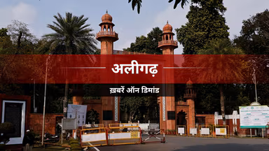 अलीगढ़ में केशव सेवा धाम का वार्षिकोत्सव दो अक्टूबर को, पूर्वोत्तर के बच्चे पेश करेंगे संस्कृति की झलक