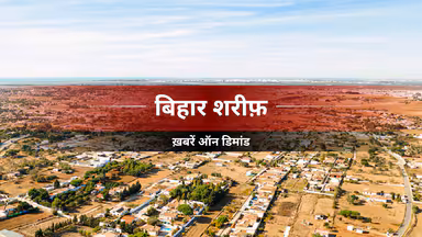 नालंदा के तीन प्रमुख स्टेट हाईवे पर बनेंगे टोल प्लाजा, 37.95 करोड़ रुपये होगी लागत