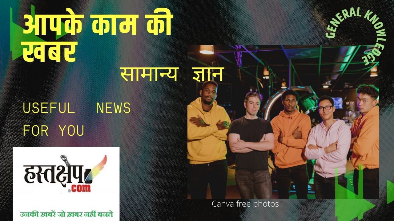 बदलती वैश्विक व्यवस्था में संयुक्त राष्ट्र महासभा की प्रासंगिकता और चुनौतियाँ