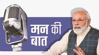 मन की बात: आतंकवाद के खिलाफ कड़े रुख से लेकर स्वच्छता और जनगणना पर हुई चर्चा