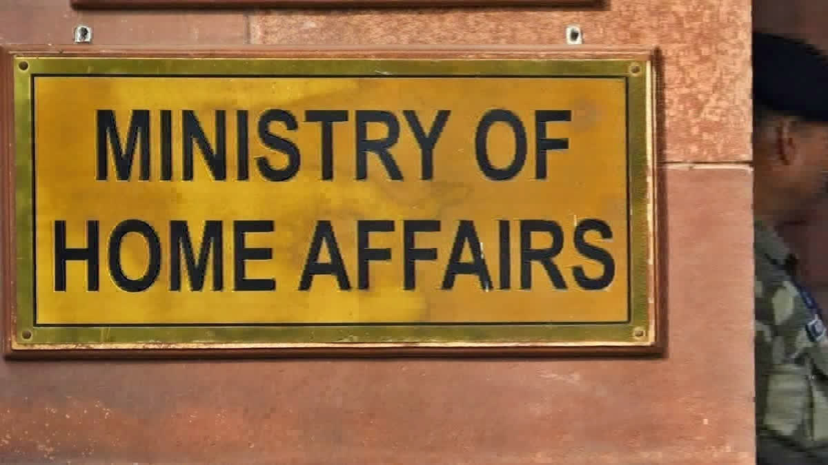 मानव तस्करी के खिलाफ गृह मंत्रालय का सख्त निर्देश, नए कानूनों और तकनीक का उपयोग करने को कहा