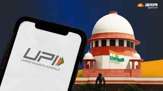 UPI पेमेंट पर एमडीआर चार्ज मामले में सुप्रीम कोर्ट का रोक लगाने से इनकार, केंद्र को नोटिस जारी