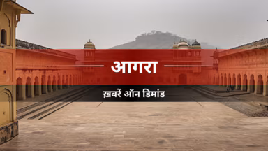 आगरा के श्री सर्वतोभद्र जिनालय में पहला वार्षिक कलशाभिषेक महोत्सव आयोजित