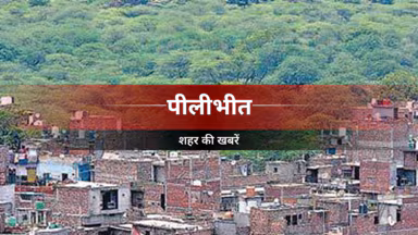 आठ वर्षों के लंबे अंतराल के बाद पीलीभीत की सड़कों पर उतरी महाराजा अग्रसेन की शोभायात्रा, उमड़ी भारी भीड़