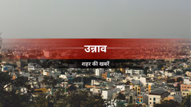 उन्नाव में प्रदीप कुमार राजपूत को मिली भाजपा अनुसूचित मोर्चा की कमान