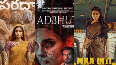ओटीटी पर छाई फिल्में: जियो हॉटस्टार पर इन फिल्मों ने बनाई टॉप ट्रेंडिंग लिस्ट में जगह