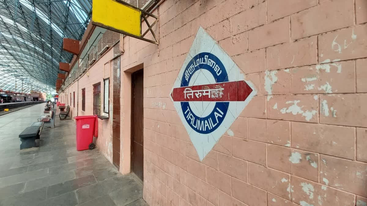 चेन्नई के रेलवे स्टेशन पर महिला की संदिग्ध परिस्थितियों में मौत, खुले गड्ढे में गिरने से हुआ हादसा
