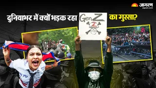 दुनियाभर में क्यों मुखर हो रही है Gen Z, नेपाल से केन्या तक एक जैसी हैं युवाओं की मांगें