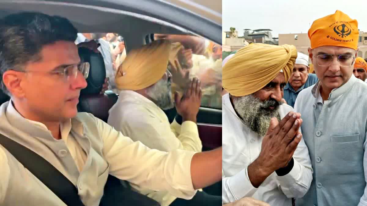 पंजाब कांग्रेस प्रमुख परगट सिंह और सचिन पायलट ने स्वर्ण मंदिर में टेका माथा