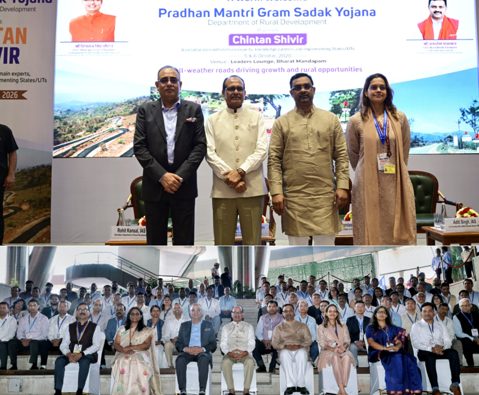 प्रधानमंत्री ग्राम सड़क योजना: पिछले 25 वर्षों में हुआ 8 लाख किलोमीटर ग्रामीण सड़कों का निर्माण