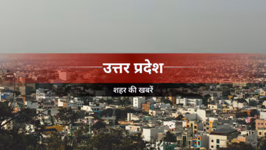 बरेली में पुलिस पर घर में घुसकर लूटपाट का गंभीर आरोप, एसएसपी से शिकायत