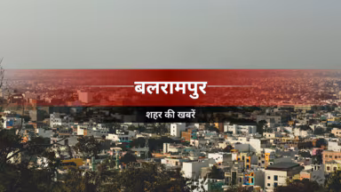 बलरामपुर जिले के उतरौला क्षेत्र से 19 वर्षीय युवती संदिग्ध हालात में लापता